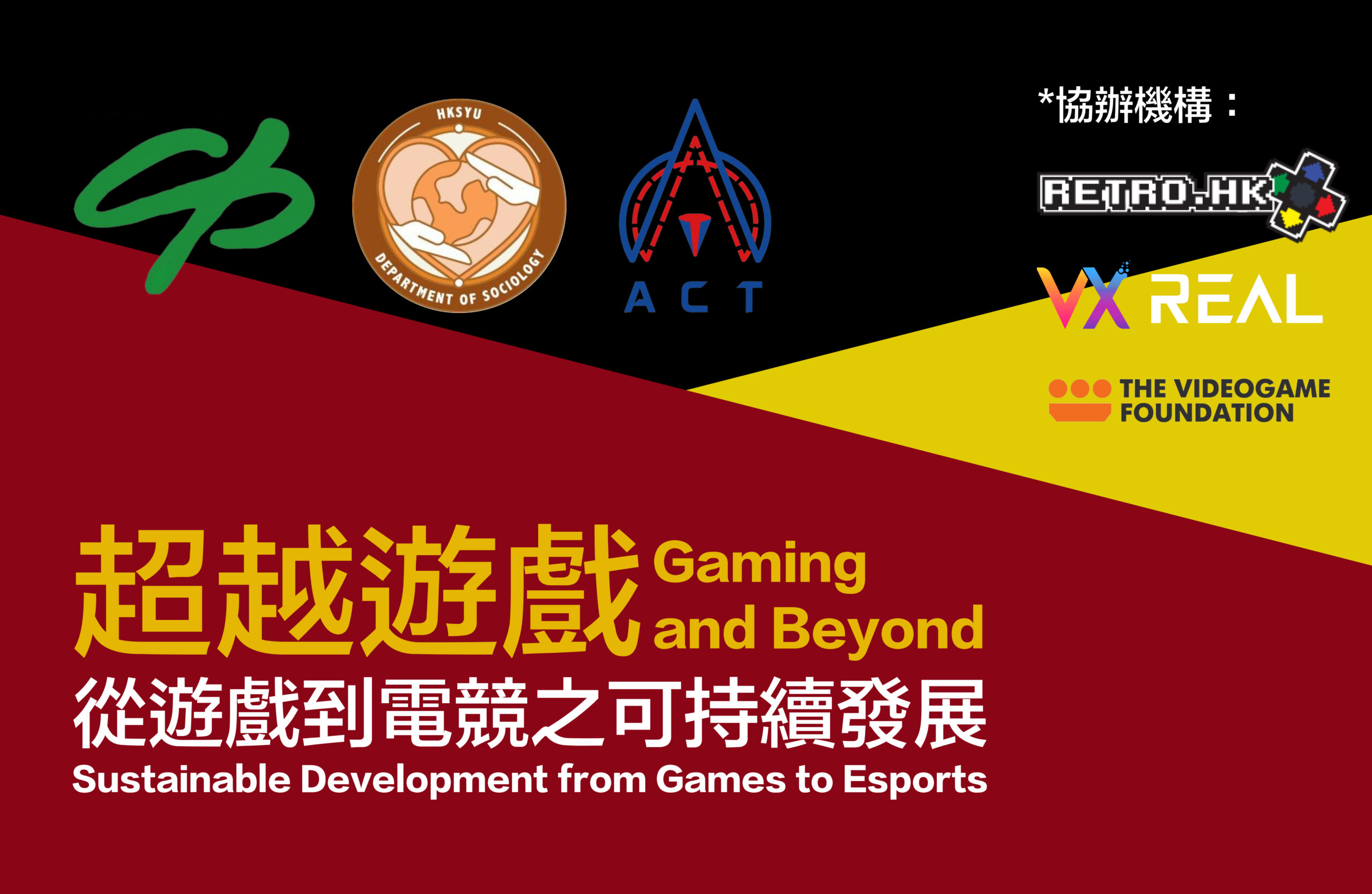 Read more about the article Gaming and Beyond- Sustainable Development…